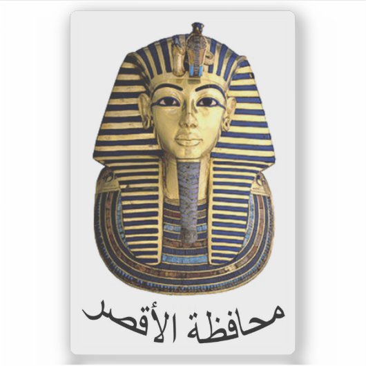 Wapen van het gouvernement Luxor, Egypte Sticker (Voorkant)