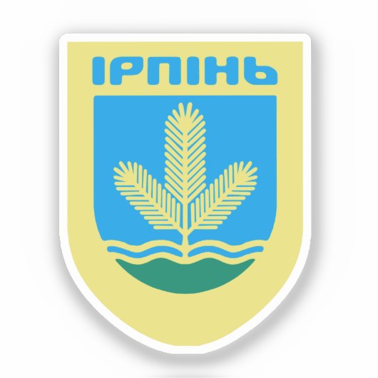 Wapen van Iran, Oekraïne Sticker (Voorkant)