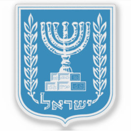 Wapen van Israël Sticker