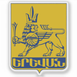 Wapen van Jerevan, Republiek Armenië Sticker