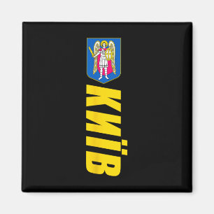 Wapen van Kiev Oekraine Souvenirs Retro Kyiv Magneet
