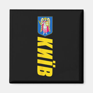 Wapen van Kiev Oekraine Souvenirs Retro Kyiv Magneet