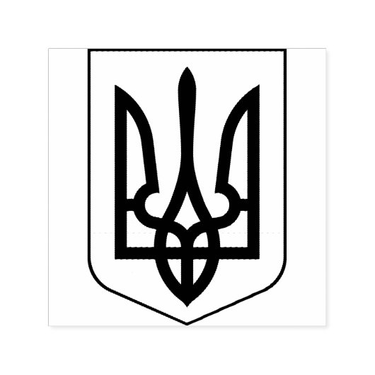 Wapen van Oekraïne Zelfinktende Stempel (Design)