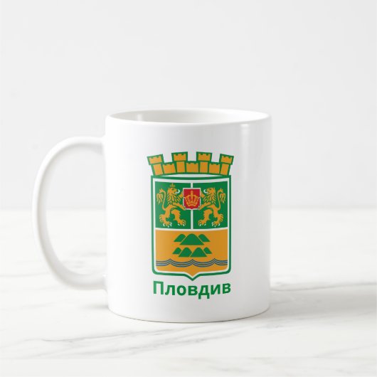 Wapen van Plovdiv, Bulgarije koffiemok (Links)