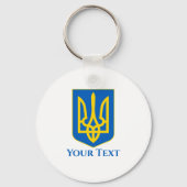wapenbezit van Oekraïne, Jouw tekst Sleutelhanger (Voorkant)