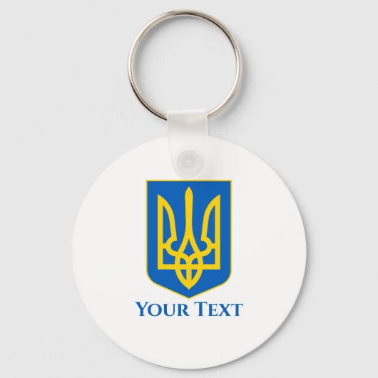 wapenbezit van Oekraïne, Jouw tekst Sleutelhanger (Voorkant)