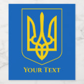 wapenbezit van Oekraïne, Jouw tekst Wijn Etiket (Enkel label)