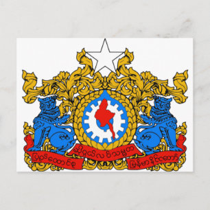 WAPENKAT - MYANMAR SYMBOOL BRIEFKAART