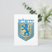 Wapenmantel Jerusalem - Oficial Shield Briefkaart (Staand voorkant)