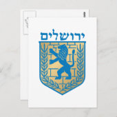 Wapenmantel Jerusalem - Oficial Shield Briefkaart (Voorkant / Achterkant)