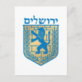 Wapenmantel Jerusalem - Oficial Shield Briefkaart (Voorkant)