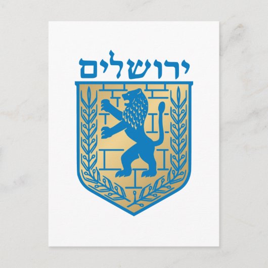 Wapenmantel Jerusalem - Oficial Shield Briefkaart (Voorkant)