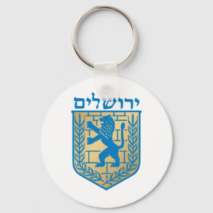 Wapenmantel Jerusalem - Oficial Shield Sleutelhanger
