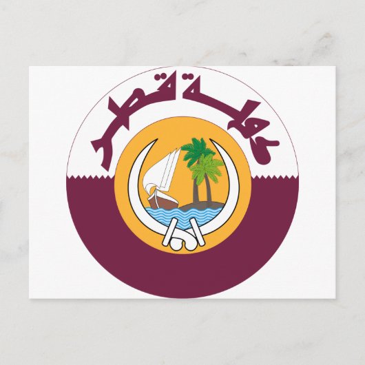 wapenmantel van qatar briefkaart (Voorkant)