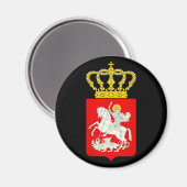 Wapenmunt van de Republiek Georgië Magnet (Voorkant / Achterkant)