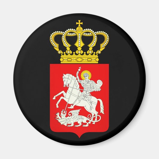 Wapenmunt van de Republiek Georgië Magnet (Voorkant)