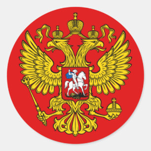 Wapenmunt van de Russische Federatie Ronde Sticker