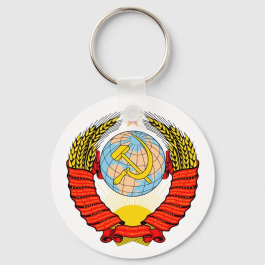 Wapenmunt van de voormalige Sovjet-Unie Sleutelhanger (Voorkant)