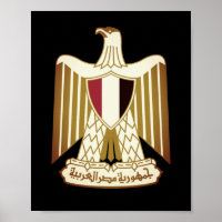 Wapenmunt van Egypte