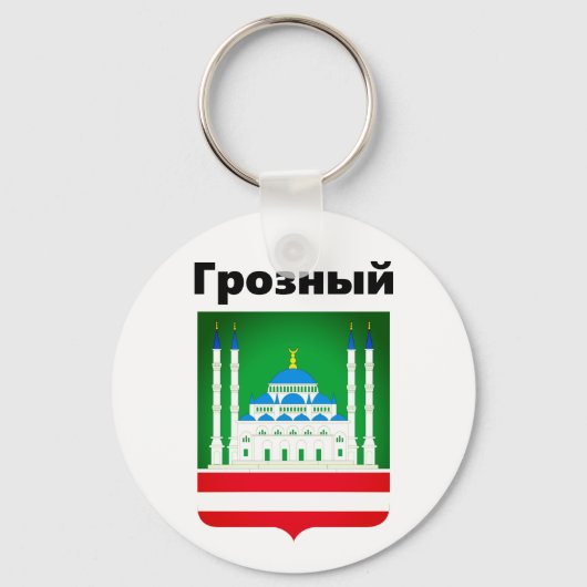 Wapenmunt van Grozny (Tsjetsjenië) Sleutelhanger (Voorkant)