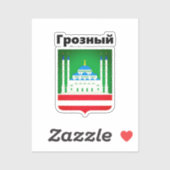 Wapenmunt van Grozny (Tsjetsjenië) Sticker (Vel)