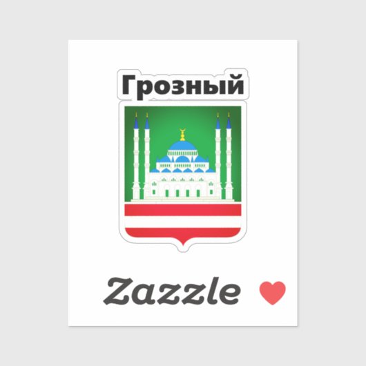 Wapenmunt van Grozny (Tsjetsjenië) Sticker (Vel)