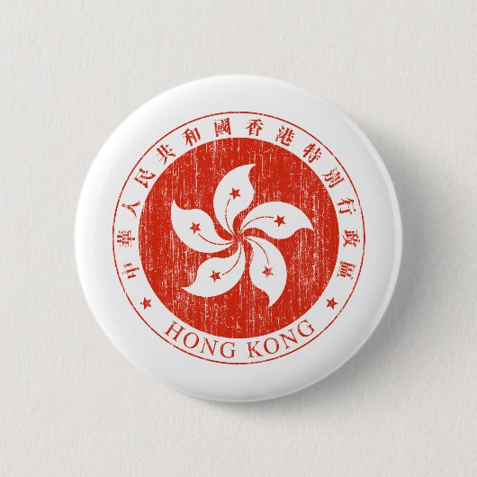 wapenschild van Hongkong Ronde Button 5,7 Cm (Voorkant)
