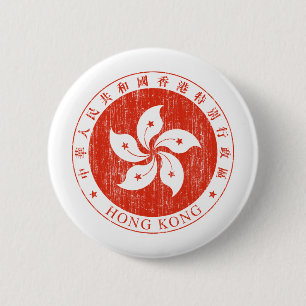 wapenschild van Hongkong Ronde Button 5,7 Cm