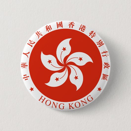 wapenschild van Hongkong Ronde Button 5,7 Cm (Voorkant)