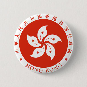 wapenschild van Hongkong Ronde Button 5,7 Cm