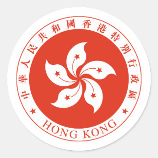 wapenschild van Hongkong Ronde Sticker