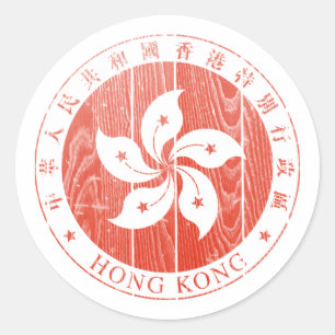 wapenschild van Hongkong Ronde Sticker