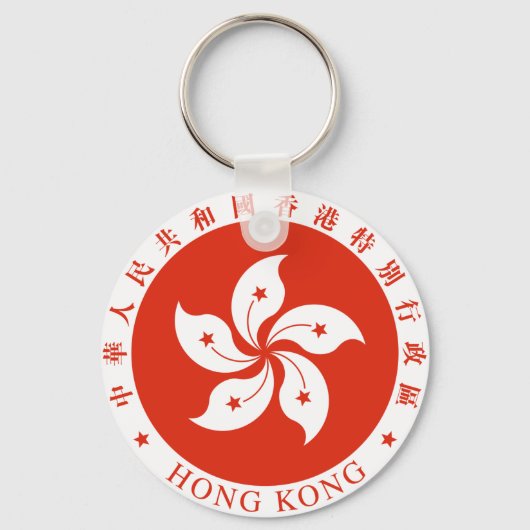 wapenschild van Hongkong Sleutelhanger (Voorkant)