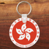 wapenschild van Hongkong Sleutelhanger (Voorkant)