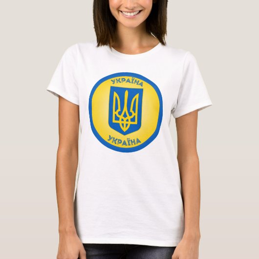 Wapenschild van Oekraïne Cirkelvorm T-shirt (Voorkant)