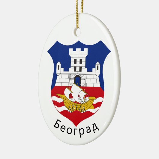 Wapenstaart van Belgrado, Servië Keramisch Ornament (Links)