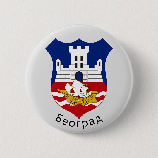 Wapenstaart van Belgrado, Servië Ronde Button 5,7 Cm (Voorkant)
