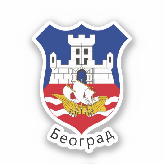 Wapenstaart van Belgrado, Servië Sticker (Voorkant)