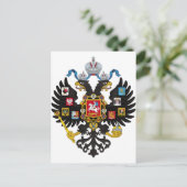 Wapenstaart van het Russische Rijk Briefkaart (Staand voorkant)