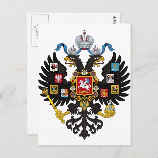 Wapenstaart van het Russische Rijk Briefkaart (Voorkant / Achterkant)