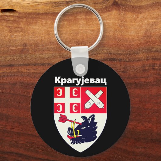 Wapenstaart van Kragujevac, Servië Sleutelhanger (Achterkant)