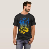 Wapenstaart van Oekraïne Trident yellow blue fire T-shirt (Voorkant volledig)
