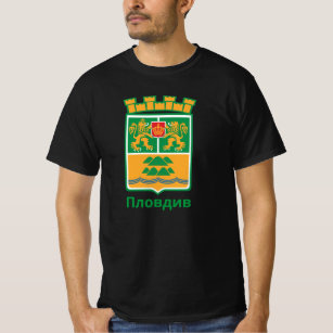 Wapenstaart van Plovdiv, Bulgarije T-shirt