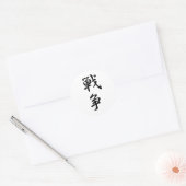 War Kanji Ronde Sticker (Envelop)