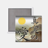 Ware Liefde Japan Vierkante Magnet (Voorkant / Achterkant)