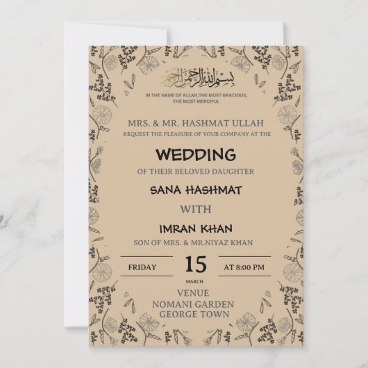 Warm Beige & Zwart Moslim Bruiloft Uitnodiging (Voorkant)