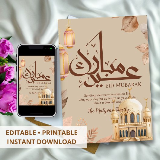 Warm Earth Tone Watercolor Mosque Eid Mubarak Card Feestdagenkaart