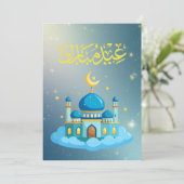 Warm Eid-vieringsontwerp Feestdagenkaart (Staand voorkant)