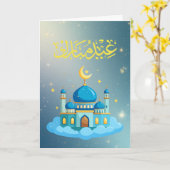 Warm Eid-vieringsontwerp Kaart (Gele Bloem)