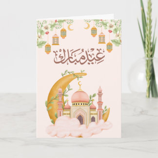 Warm Eid-vieringsontwerp Kaart